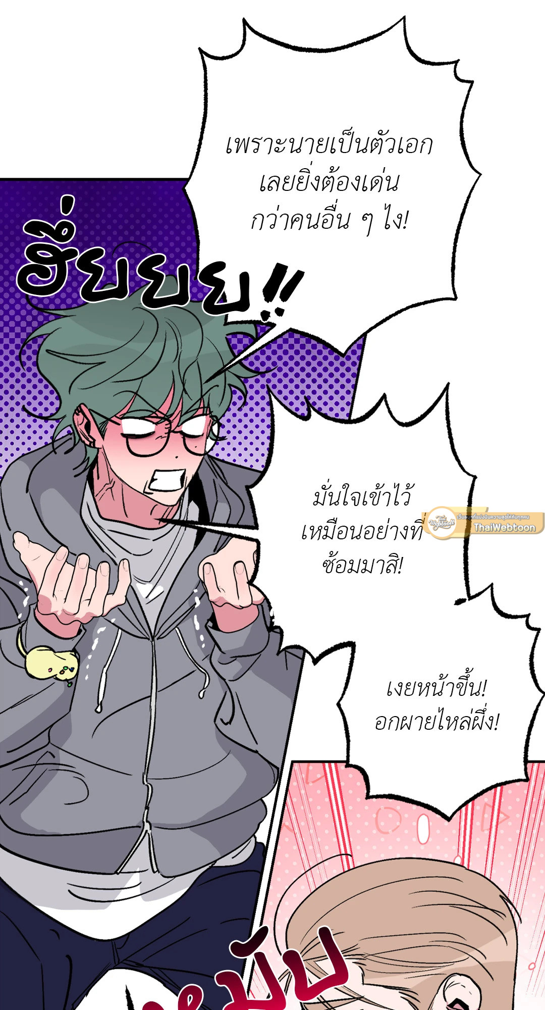 หน้า 33