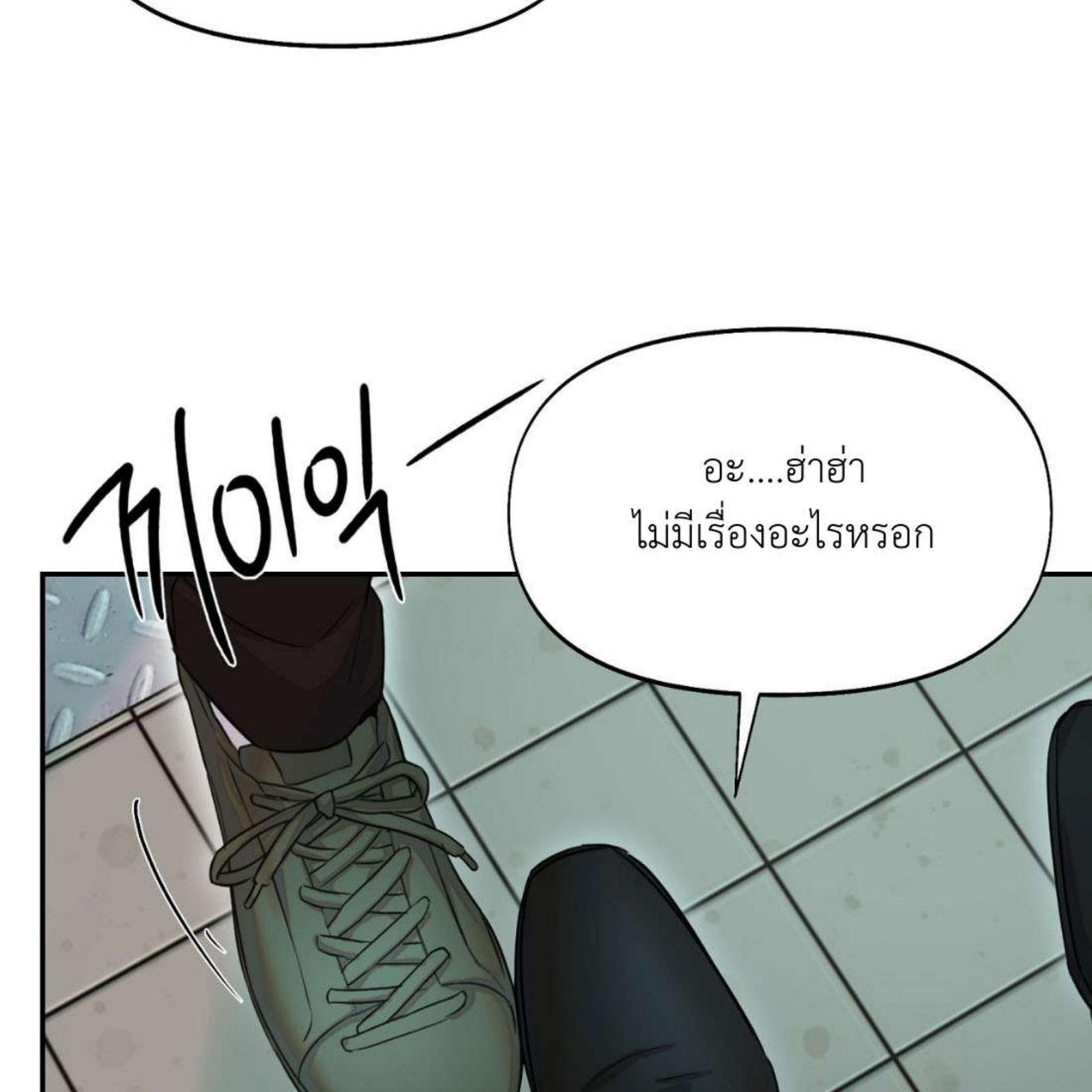 หน้า 101