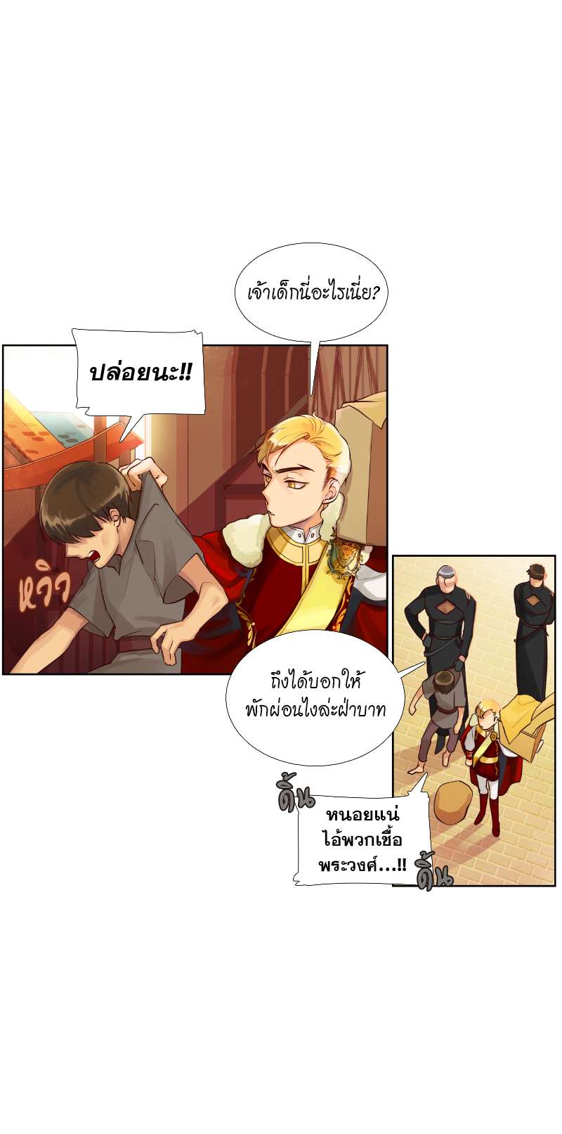 หน้า 22