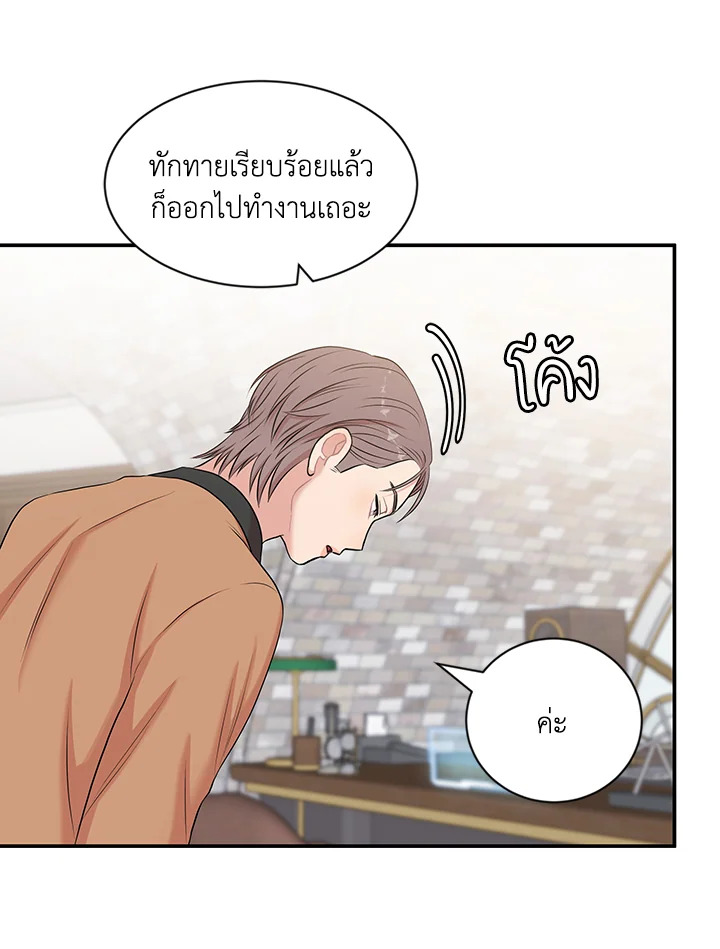 หน้า 83