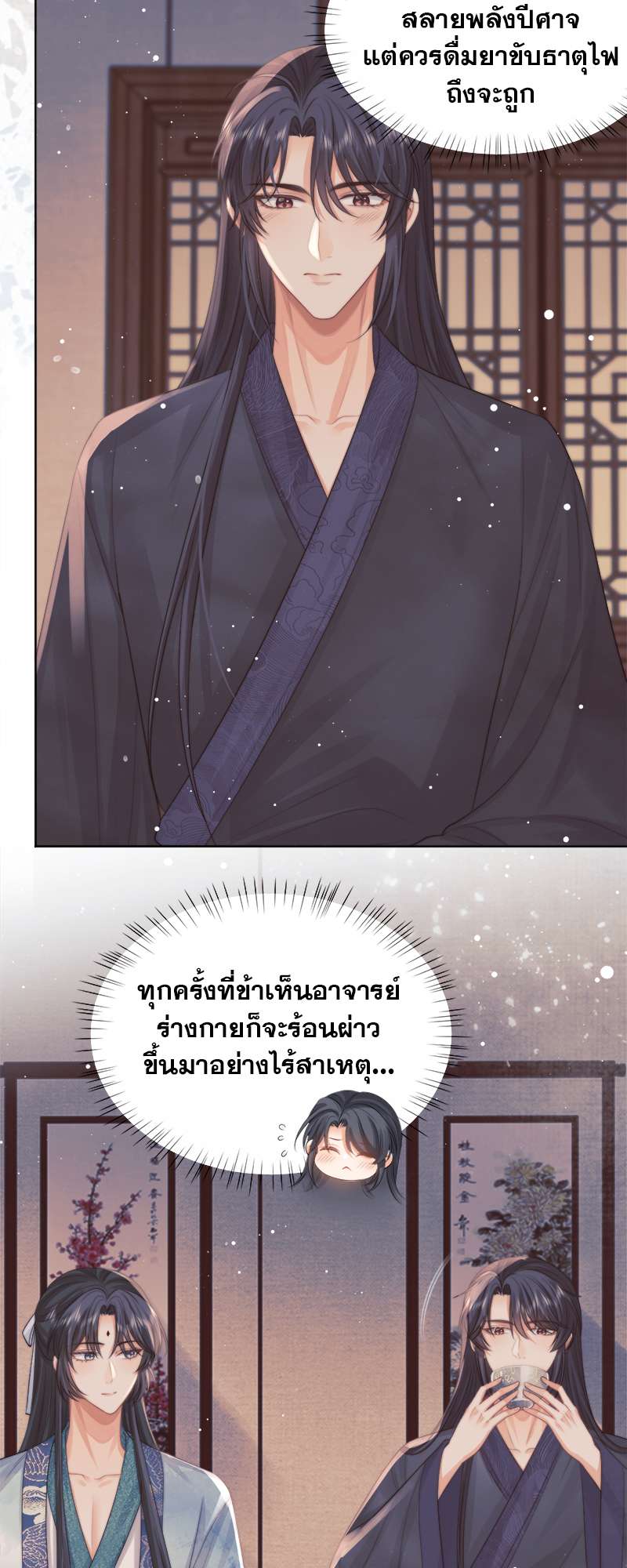 หน้า 22