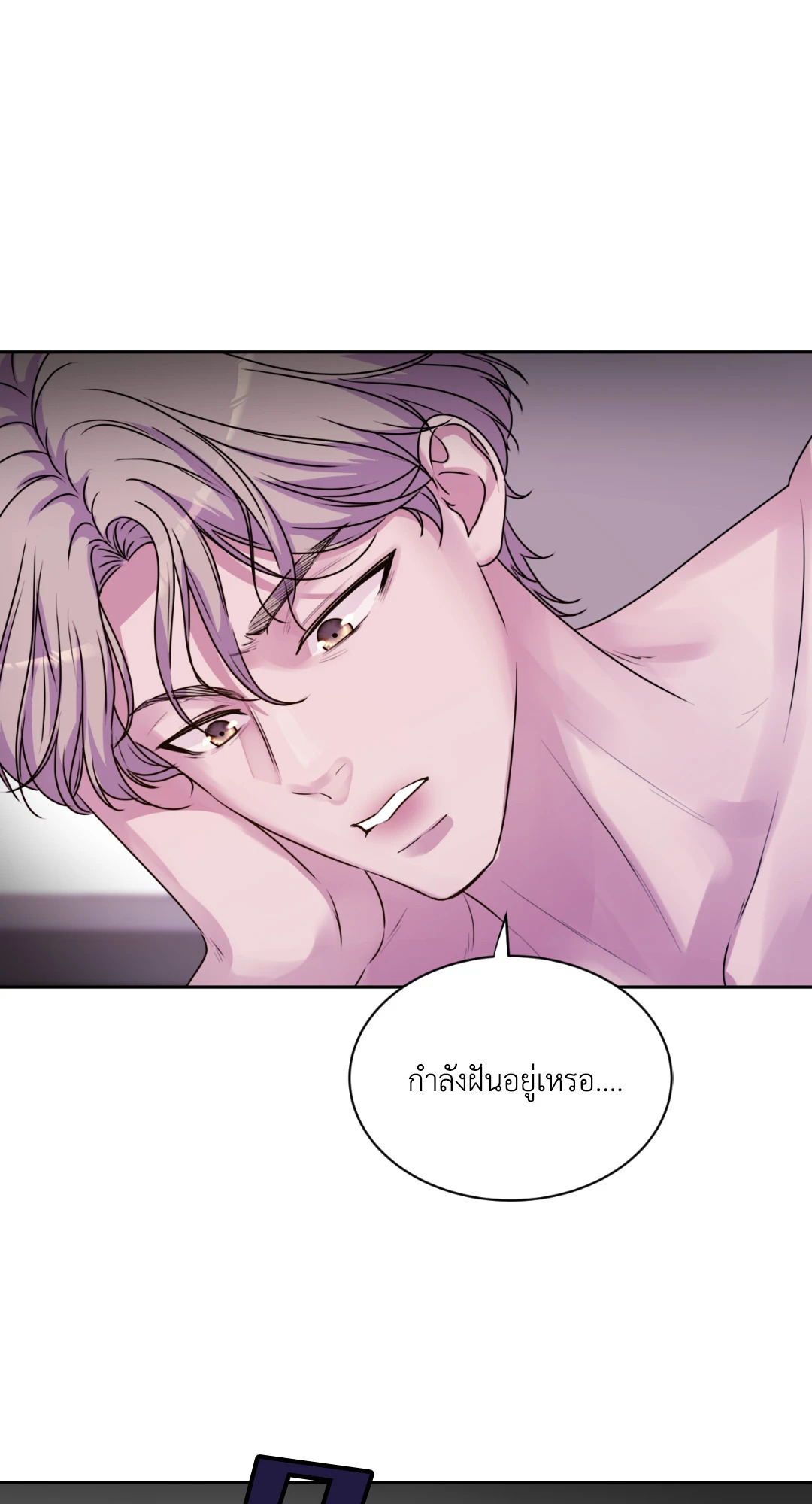 หน้า 92