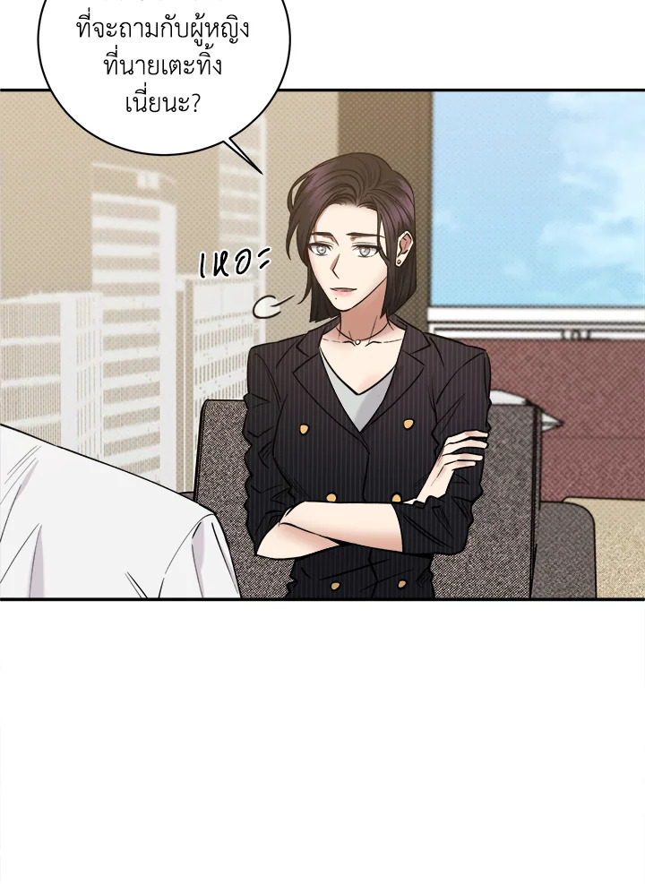 หน้า 56