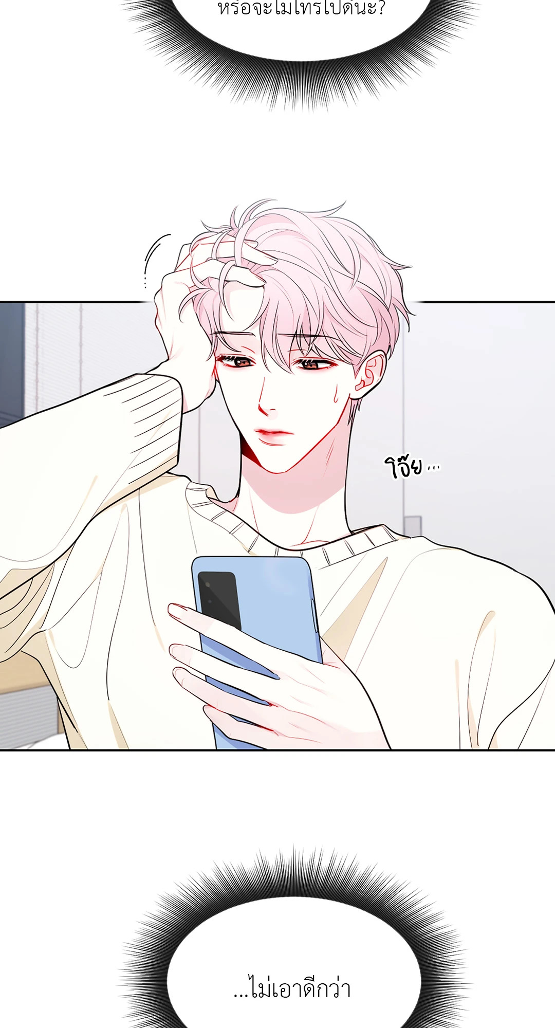 หน้า 44