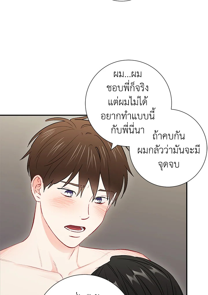 หน้า 55