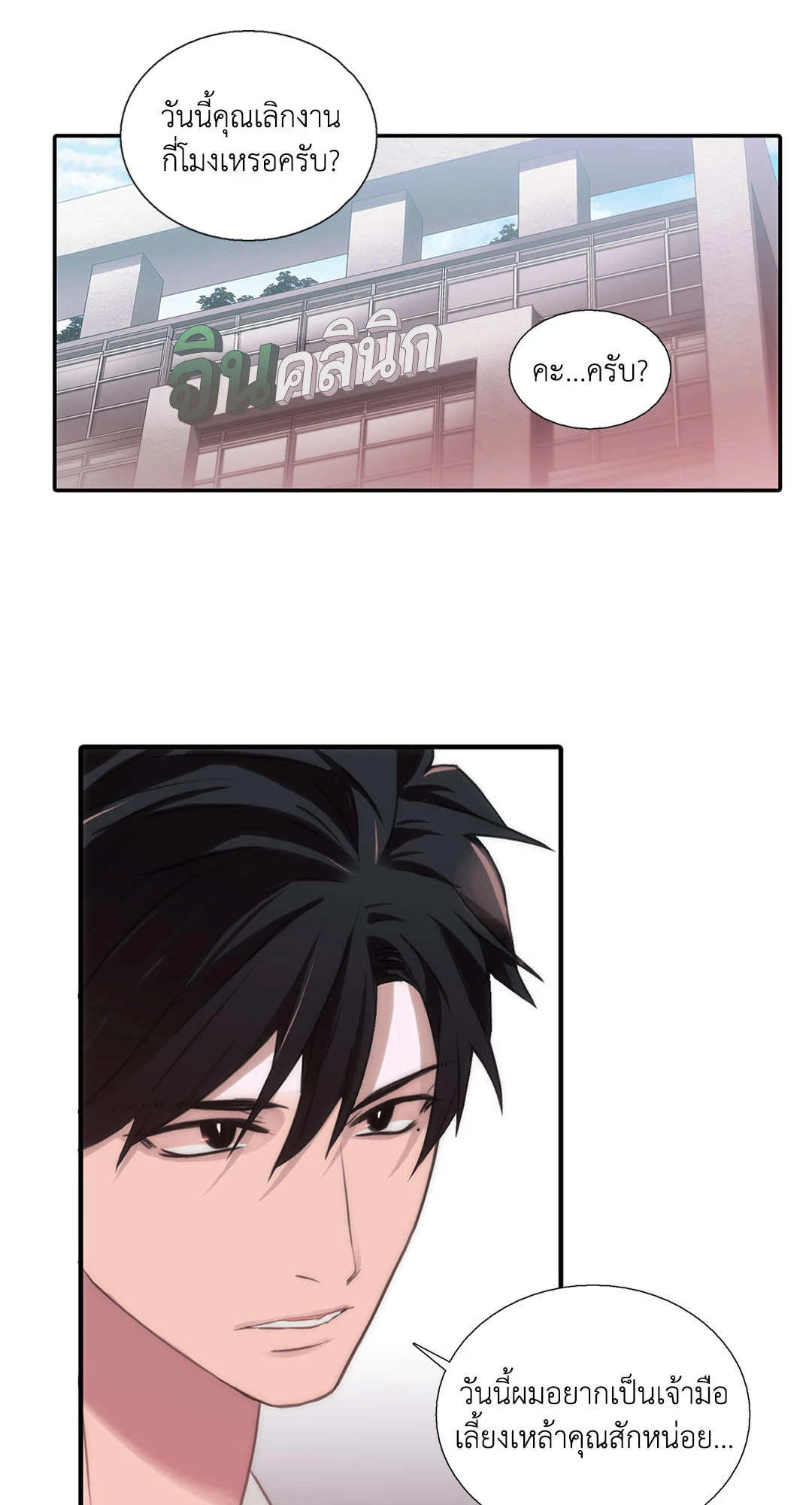 หน้า 40