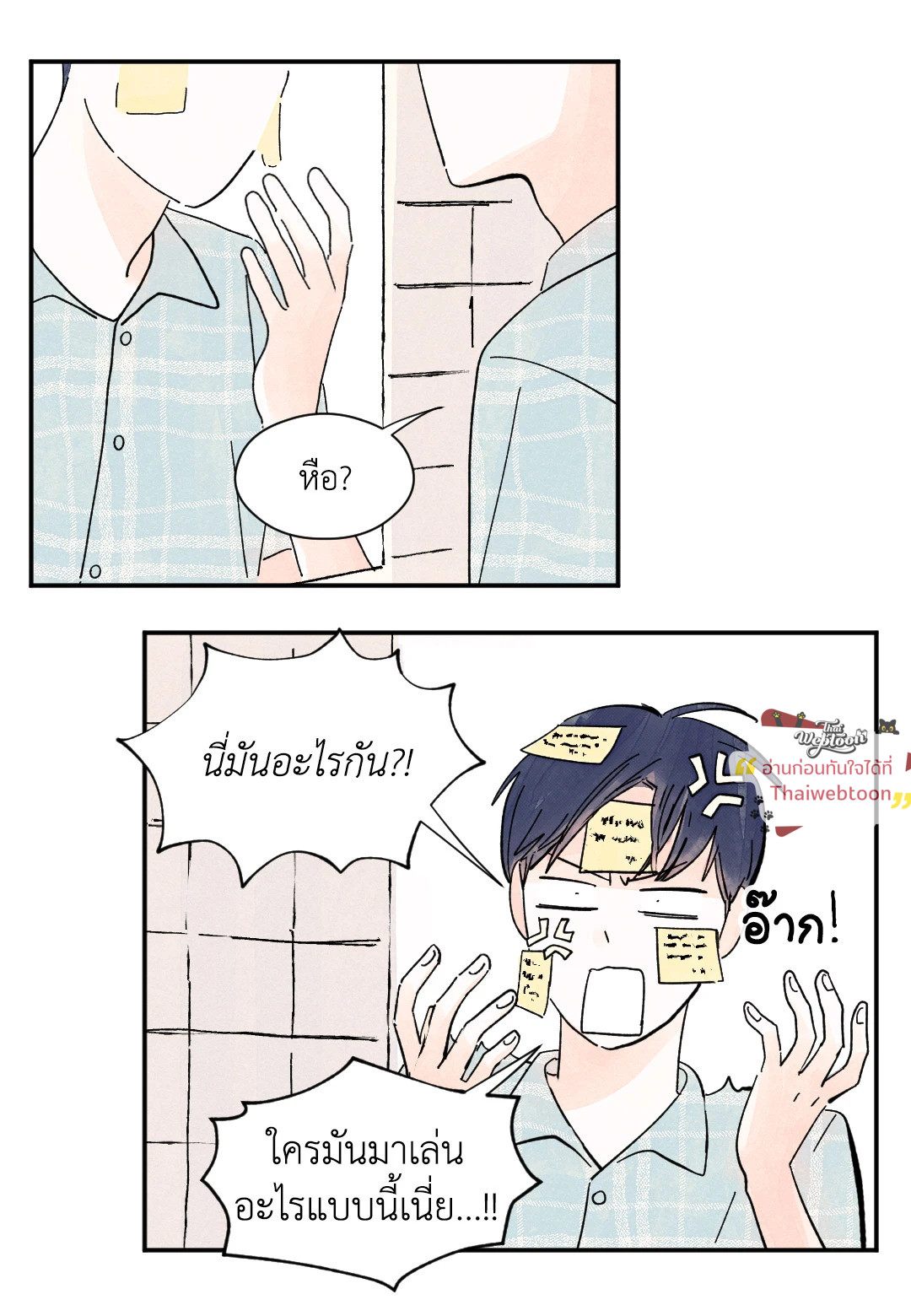 หน้า 14