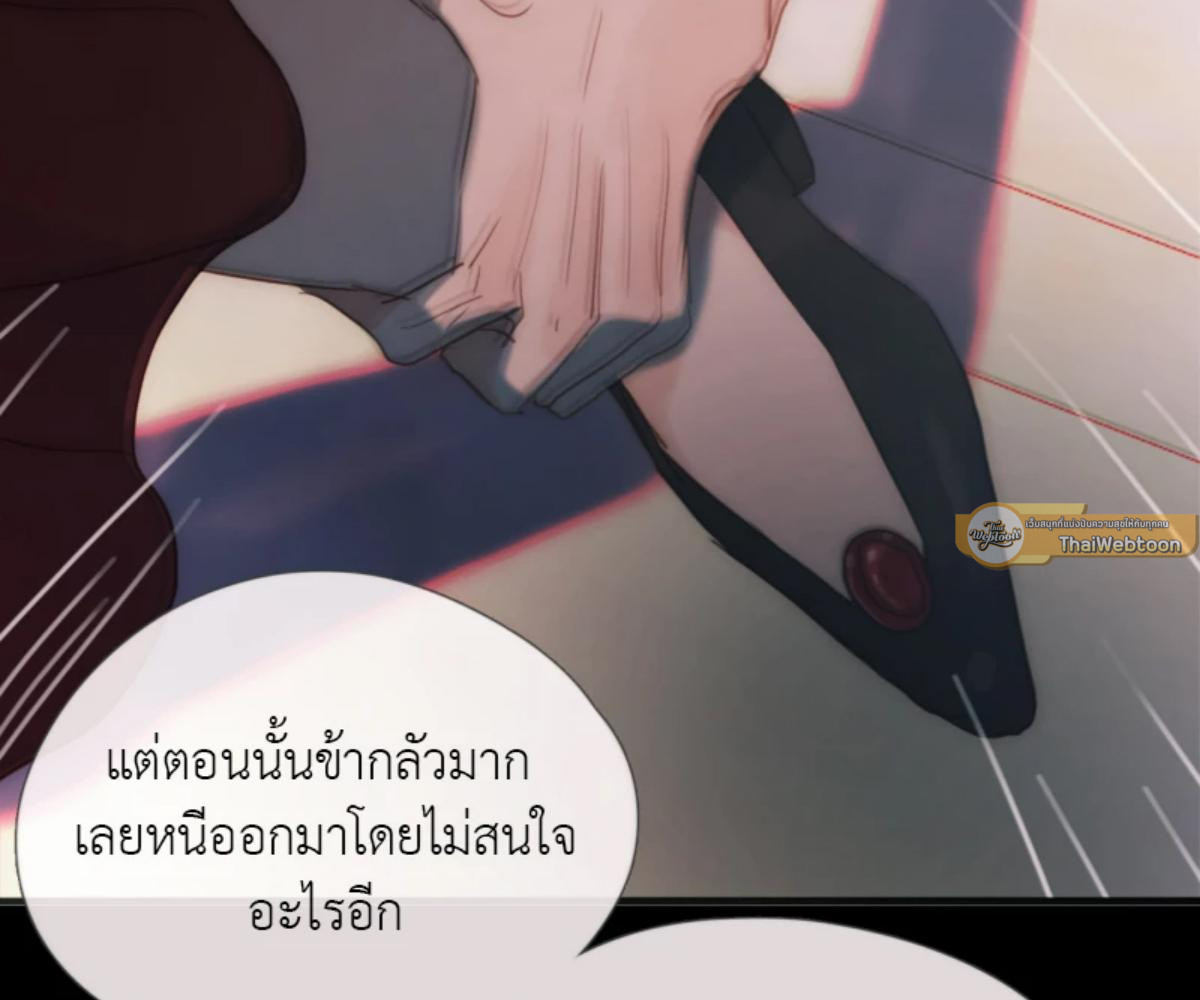 หน้า 73