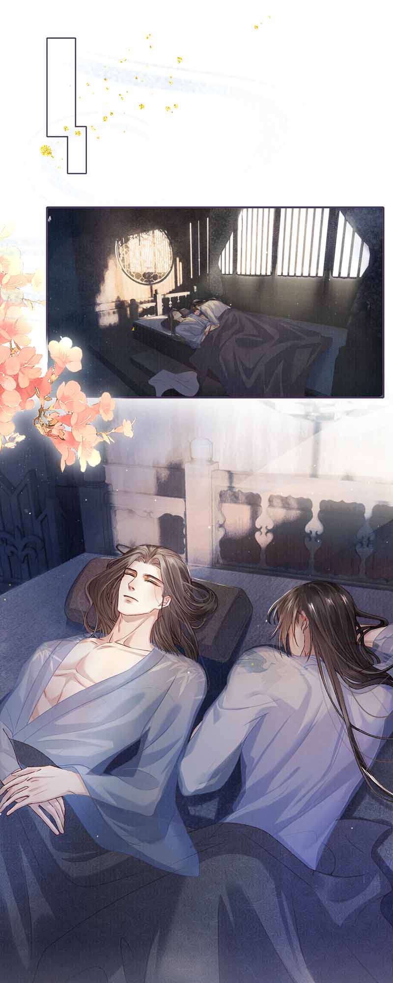 ใต้บัญชาจักรพรรดิ | My Majesty Your Grace ตอนที่ 66 - รูปที่ 2