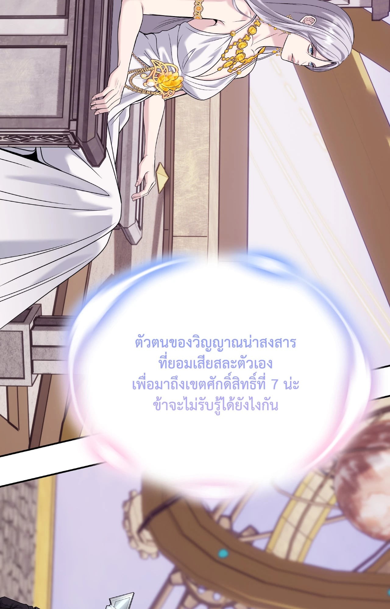 หน้า 61