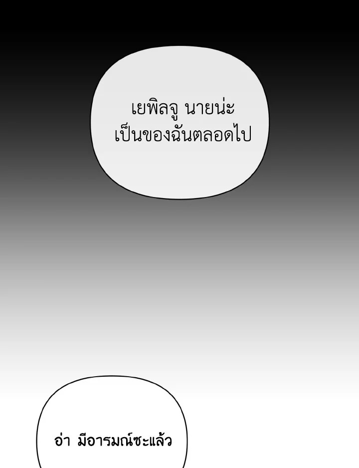 หน้า 131