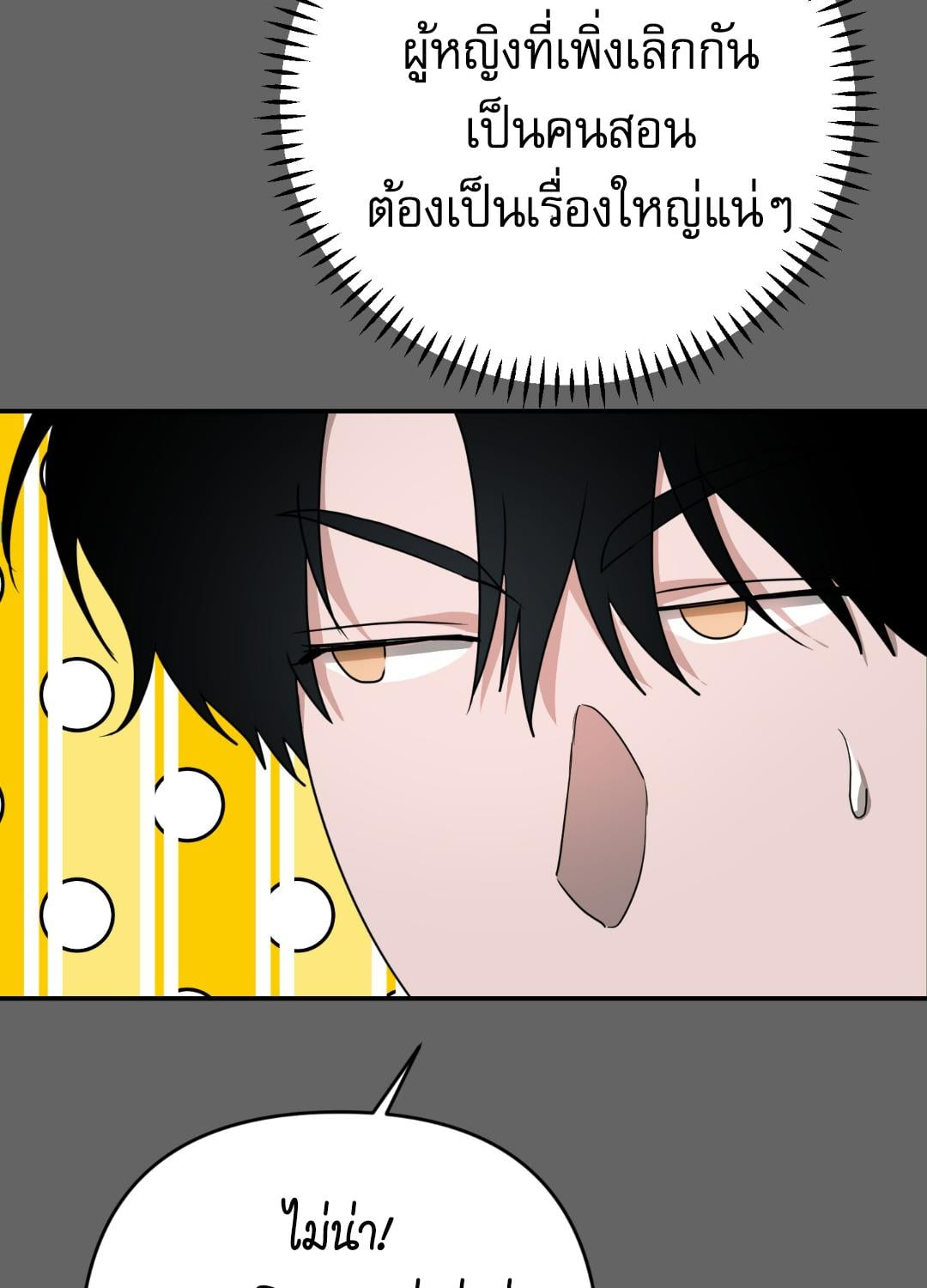 หน้า 70