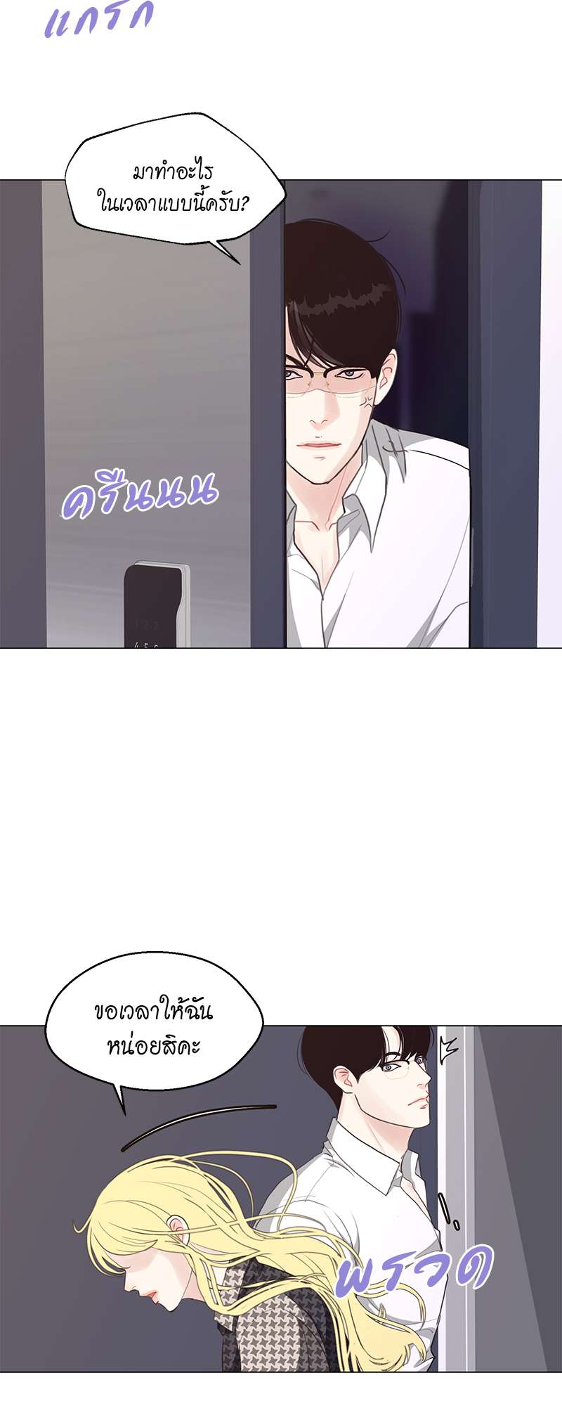 หน้า 38