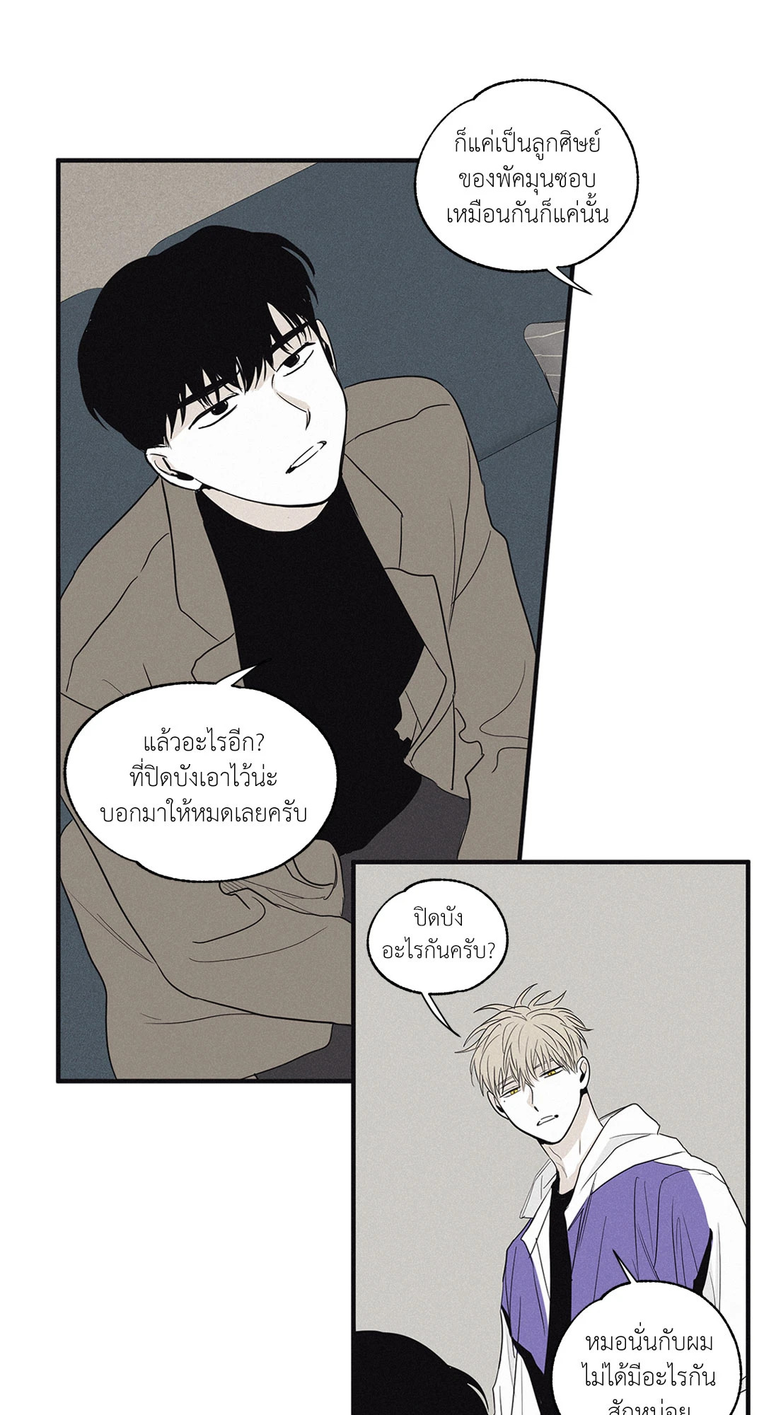 หน้า 34