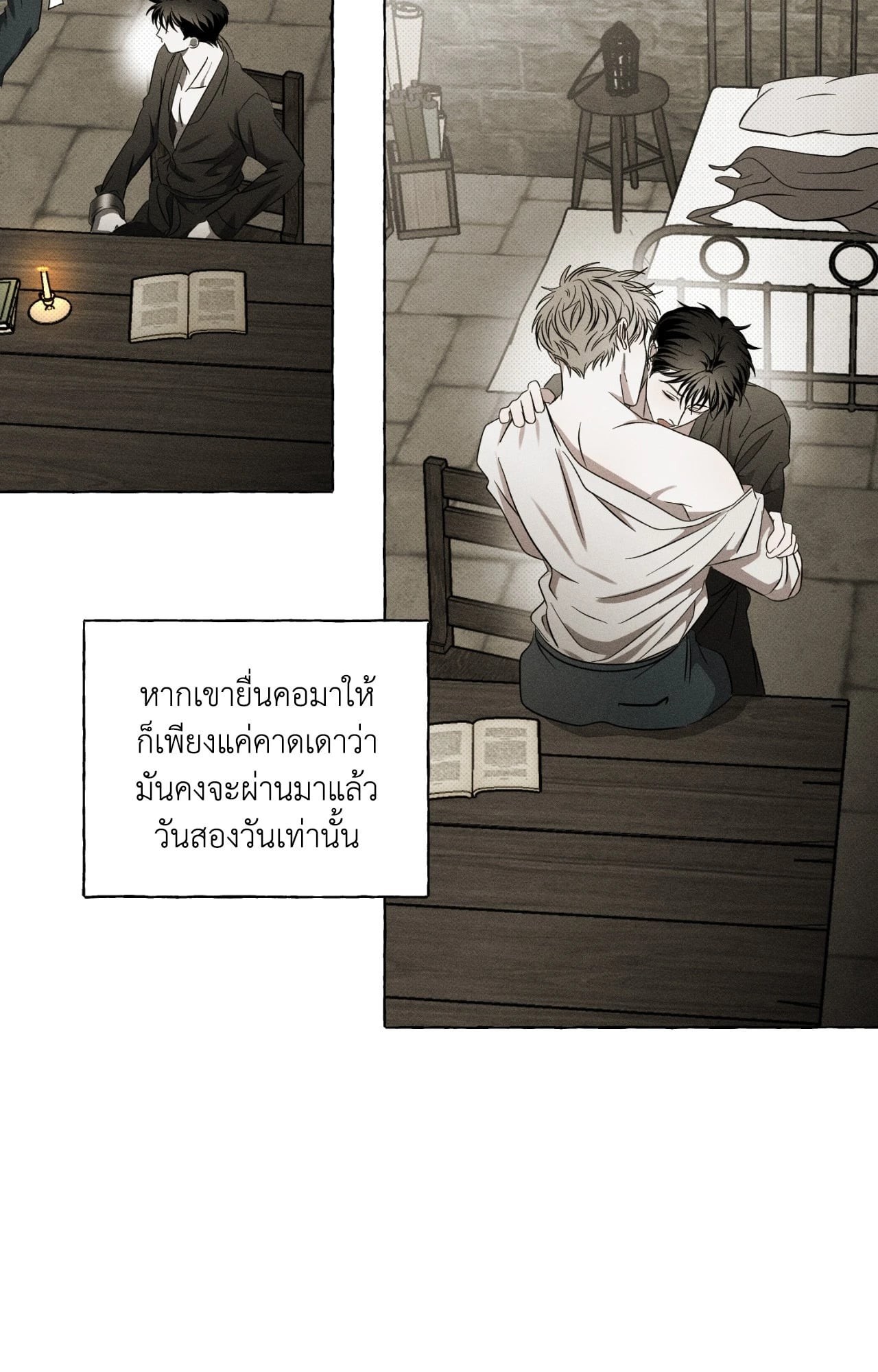 หน้า 52