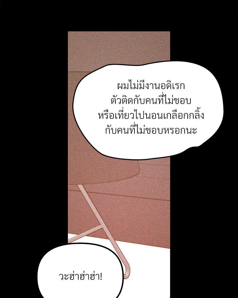 หน้า 87