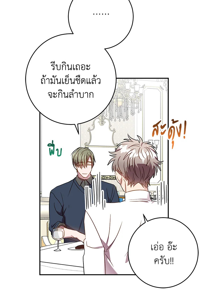 หน้า 60