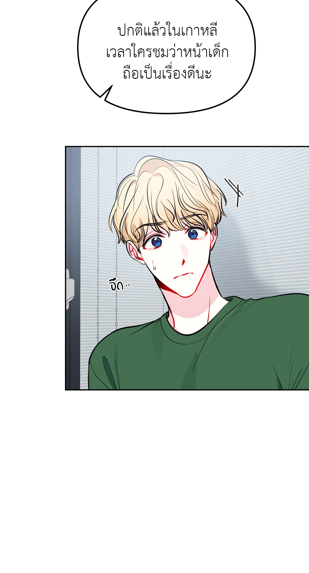 หน้า 56
