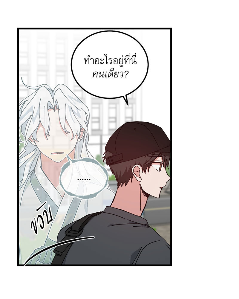 หน้า 74