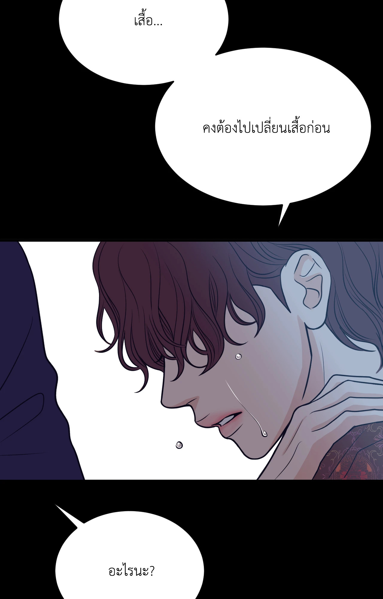 หน้า 57