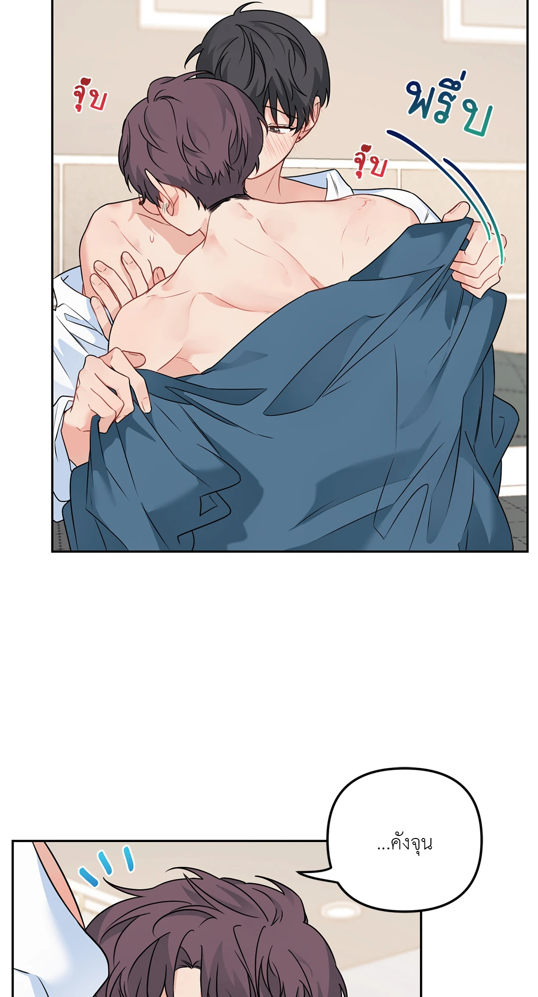 หน้า 36