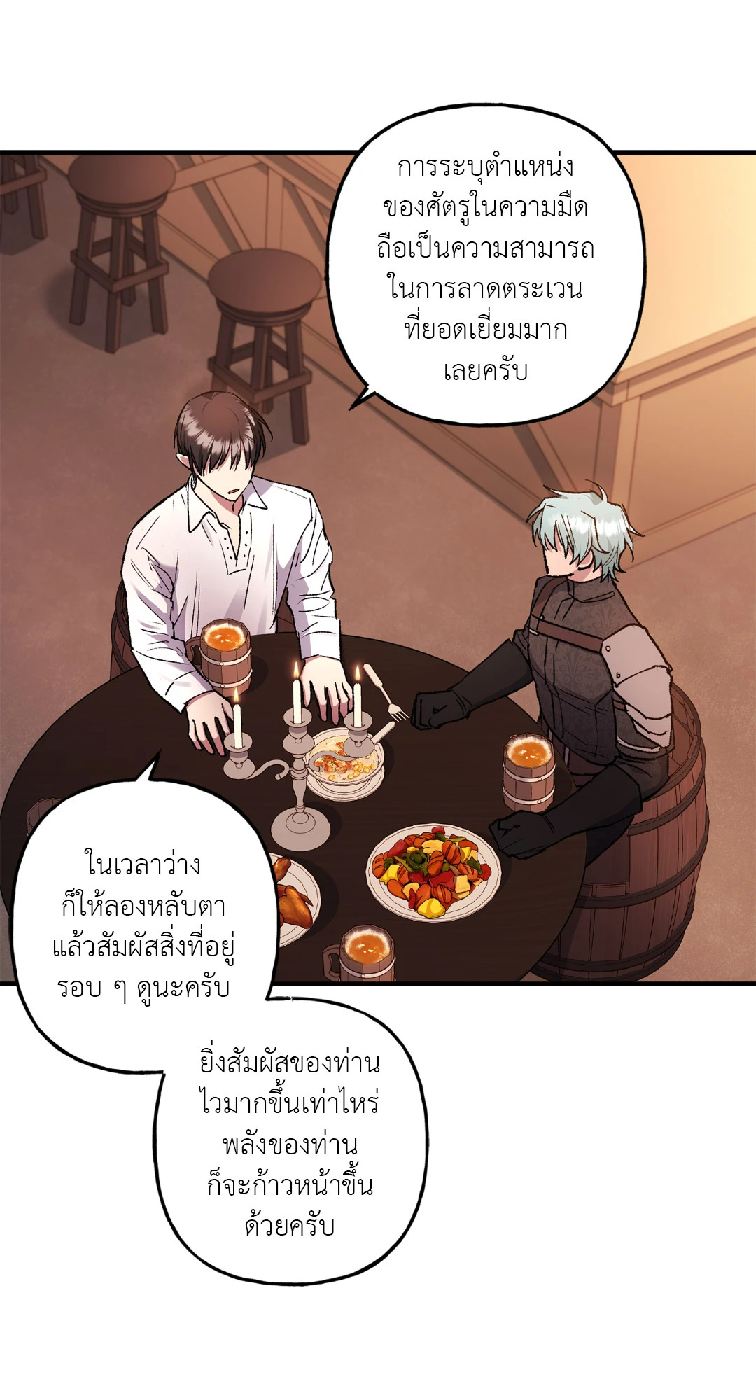 หน้า 48
