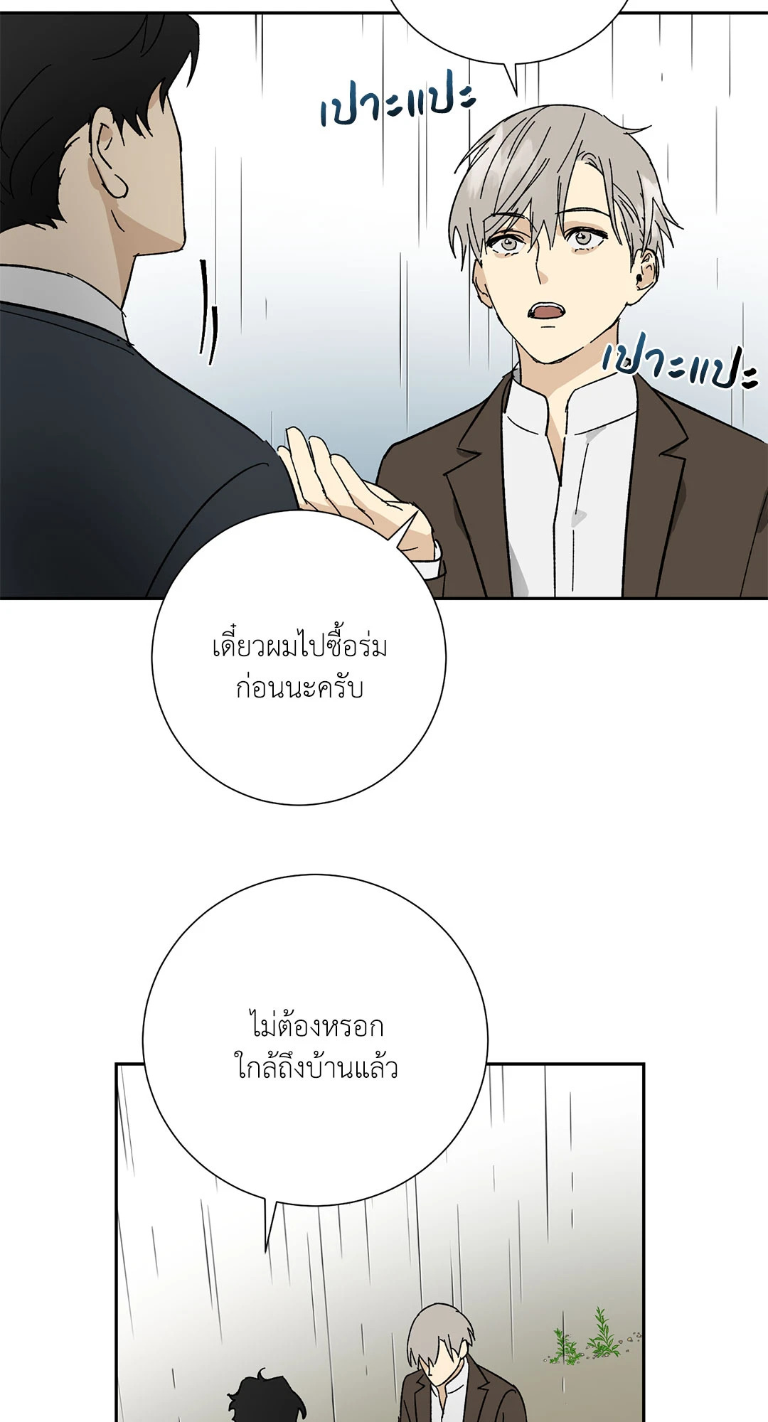 หน้า 42