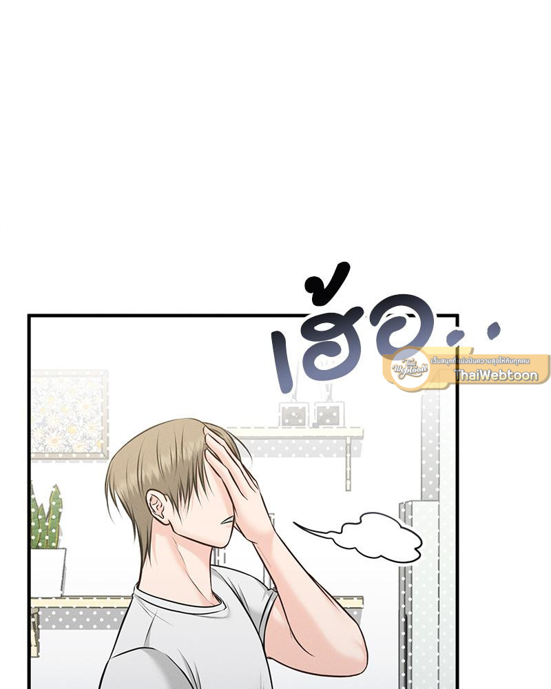 หน้า 75