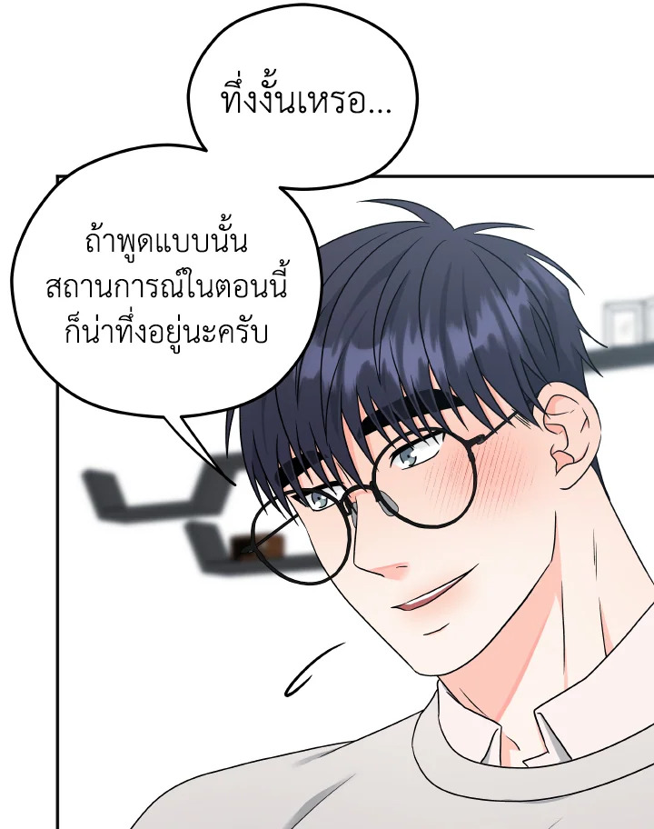 หน้า 76