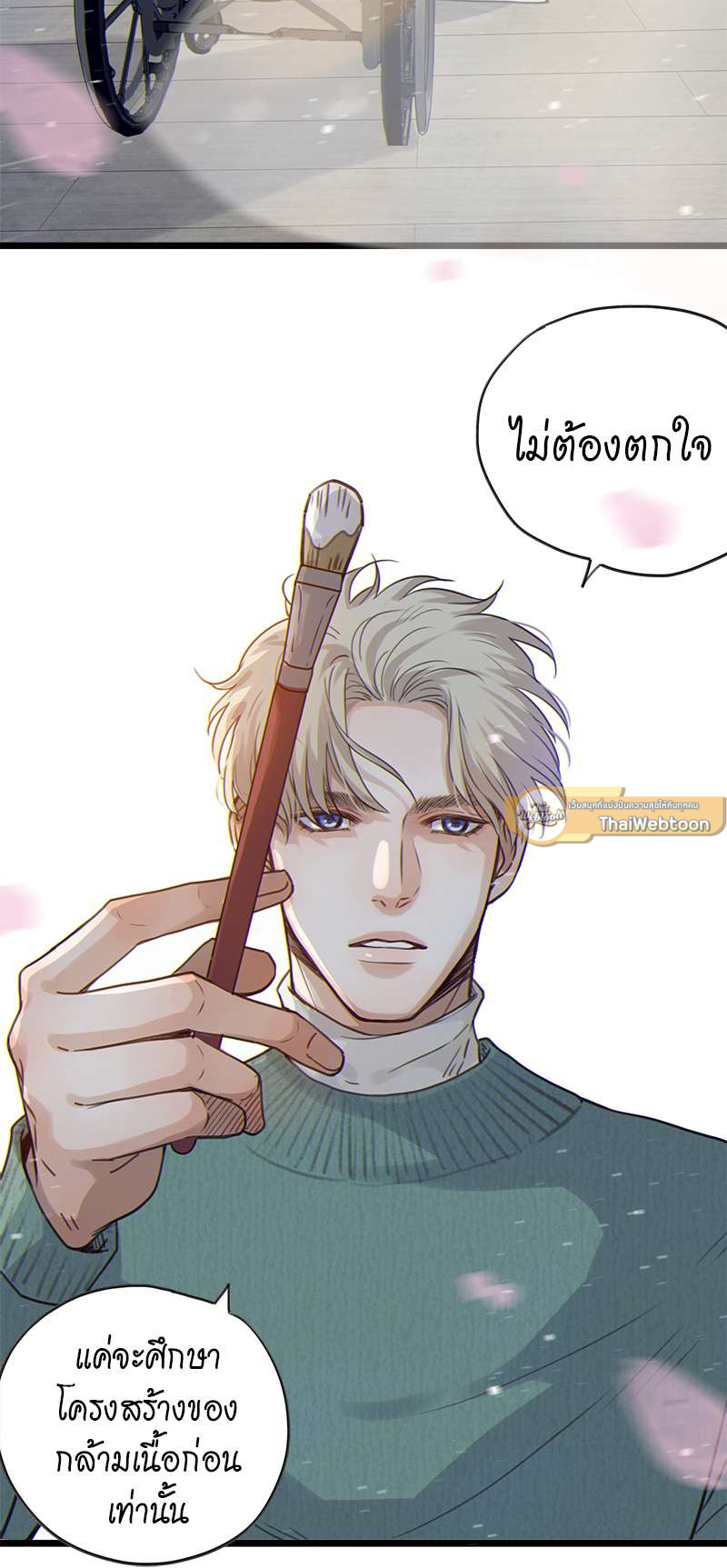 หน้า 26
