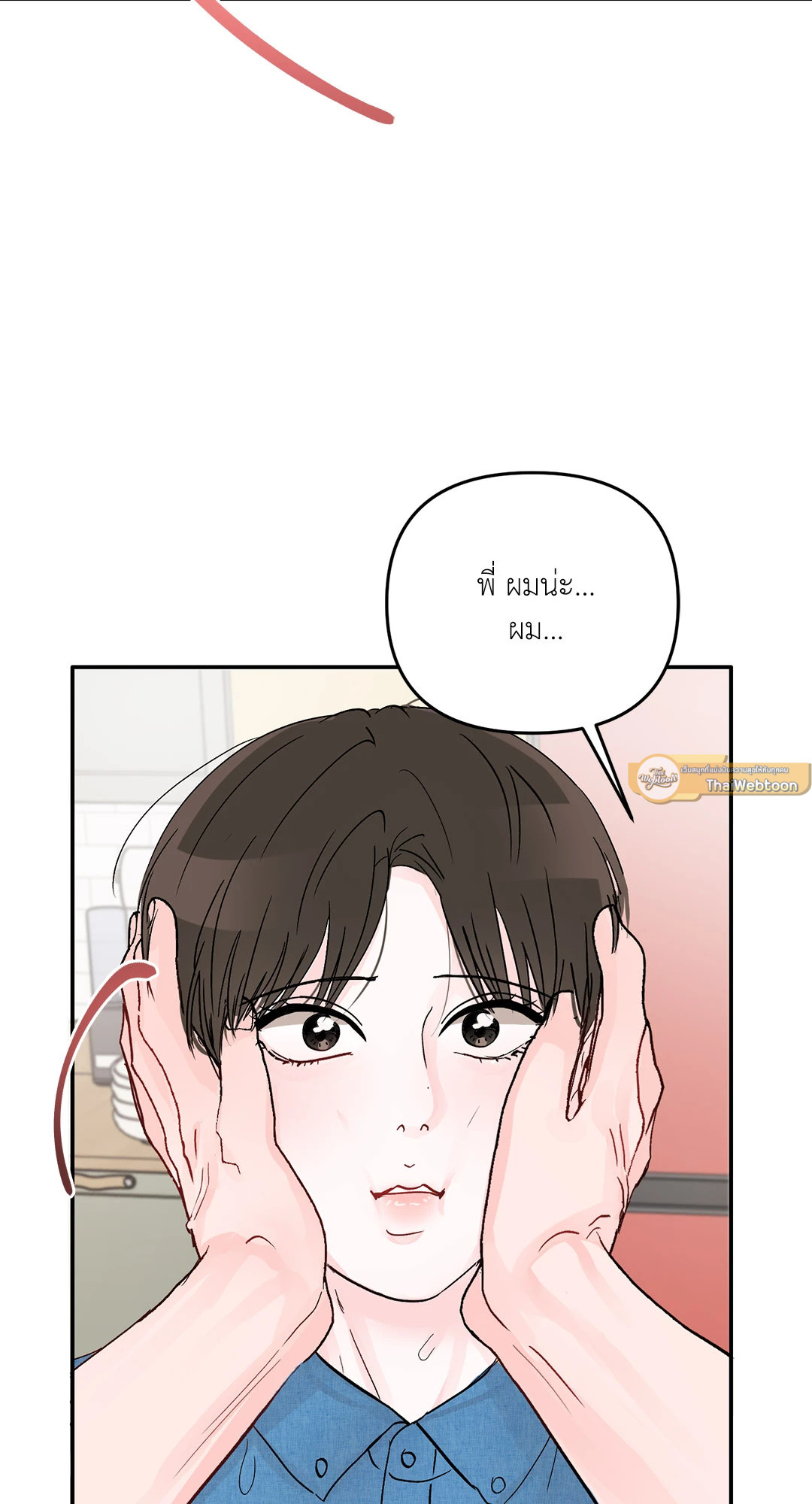 หน้า 65