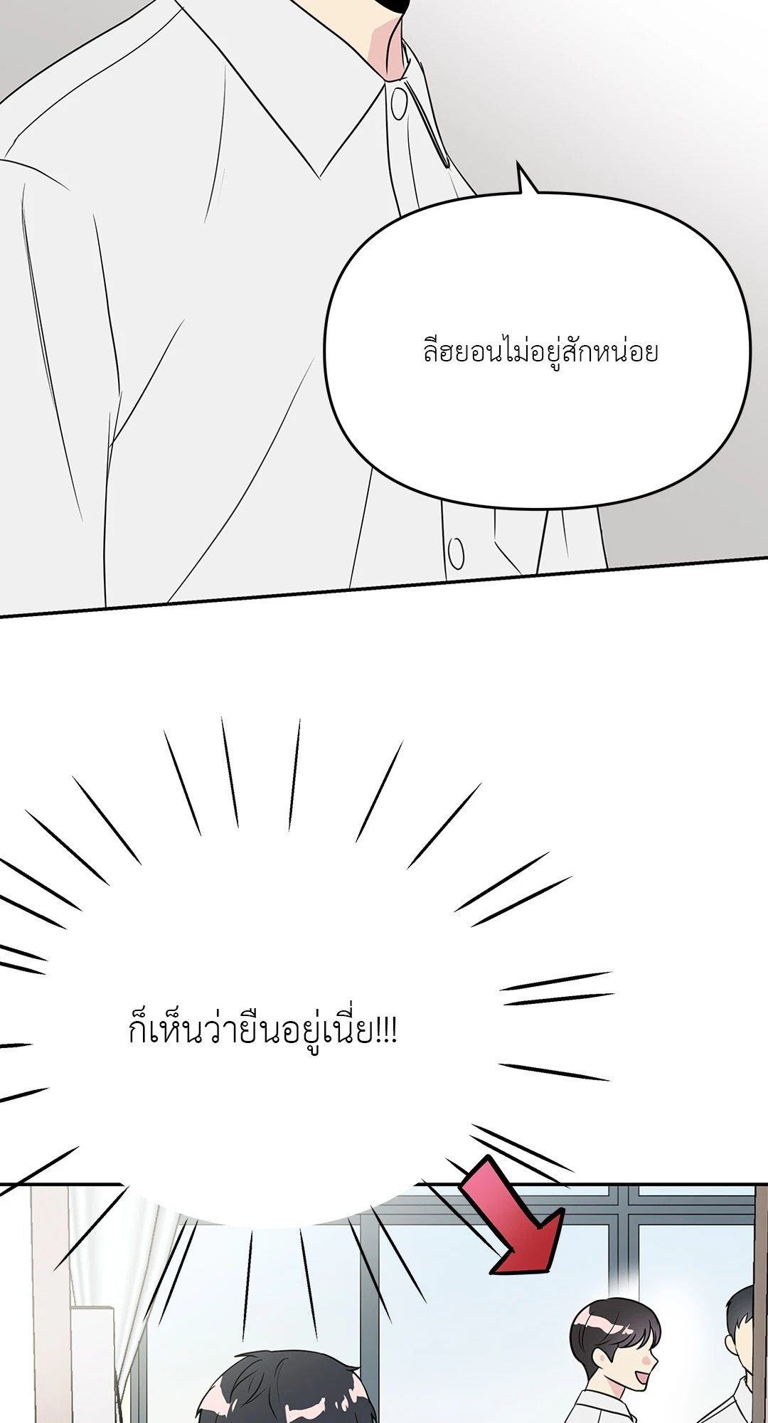 หน้า 84