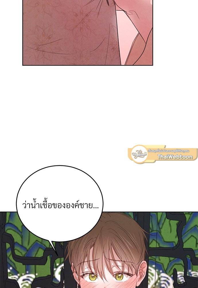 หน้า 93