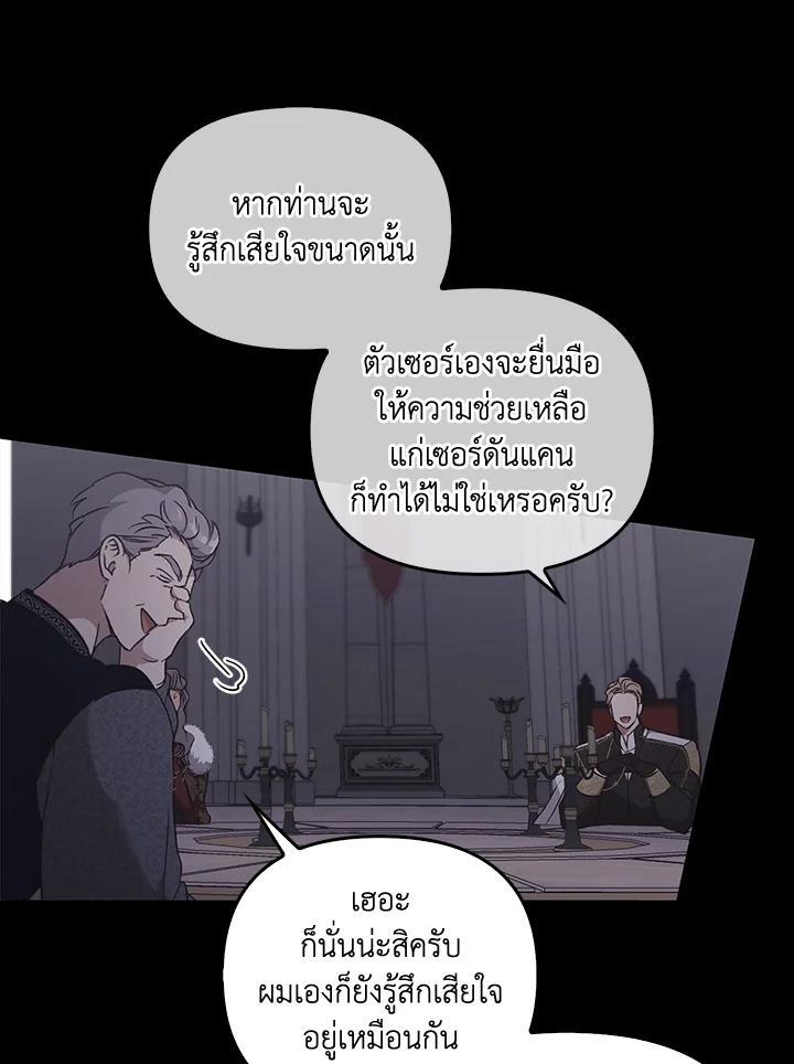 หน้า 108