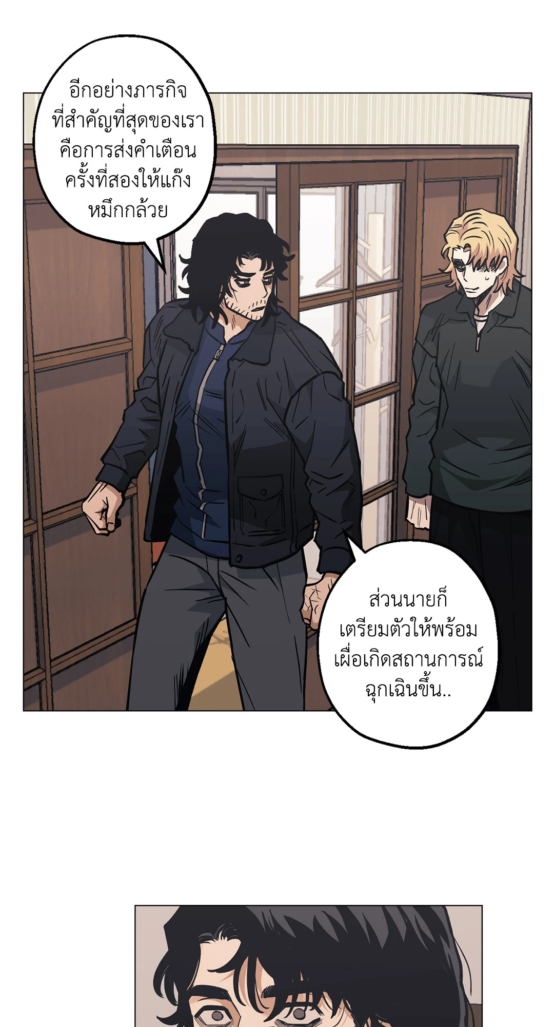 หน้า 42