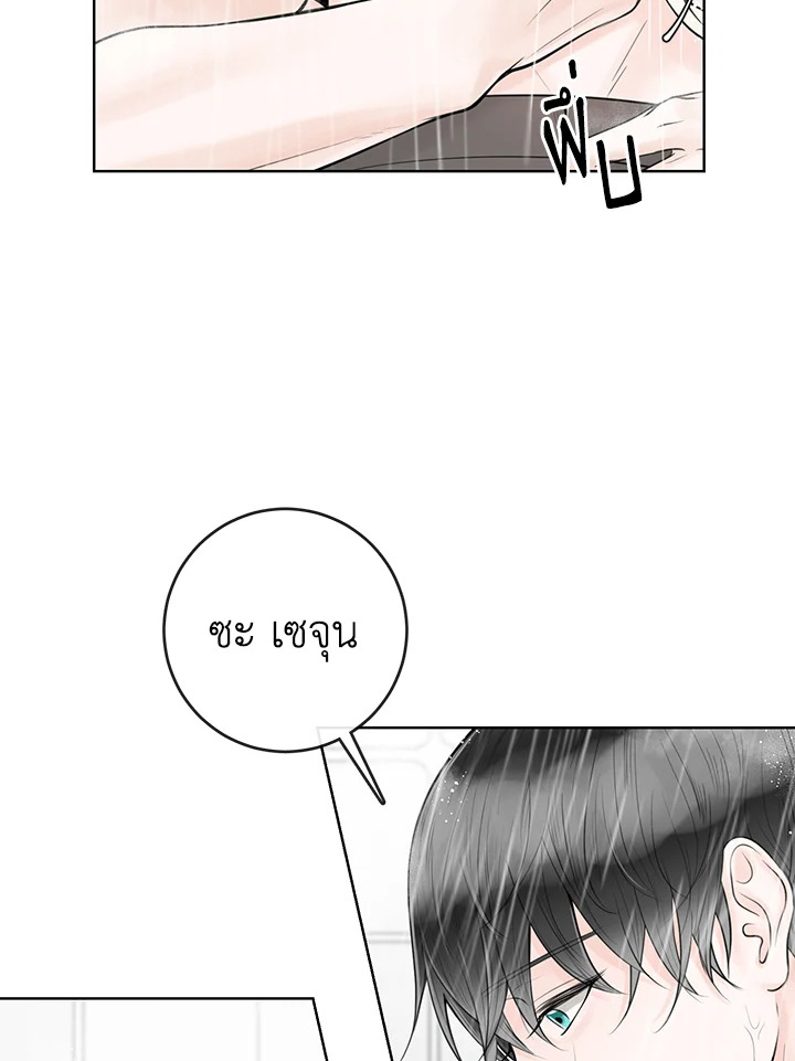 หน้า 89