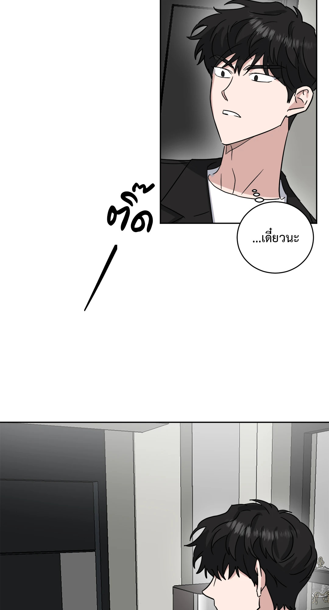 หน้า 52