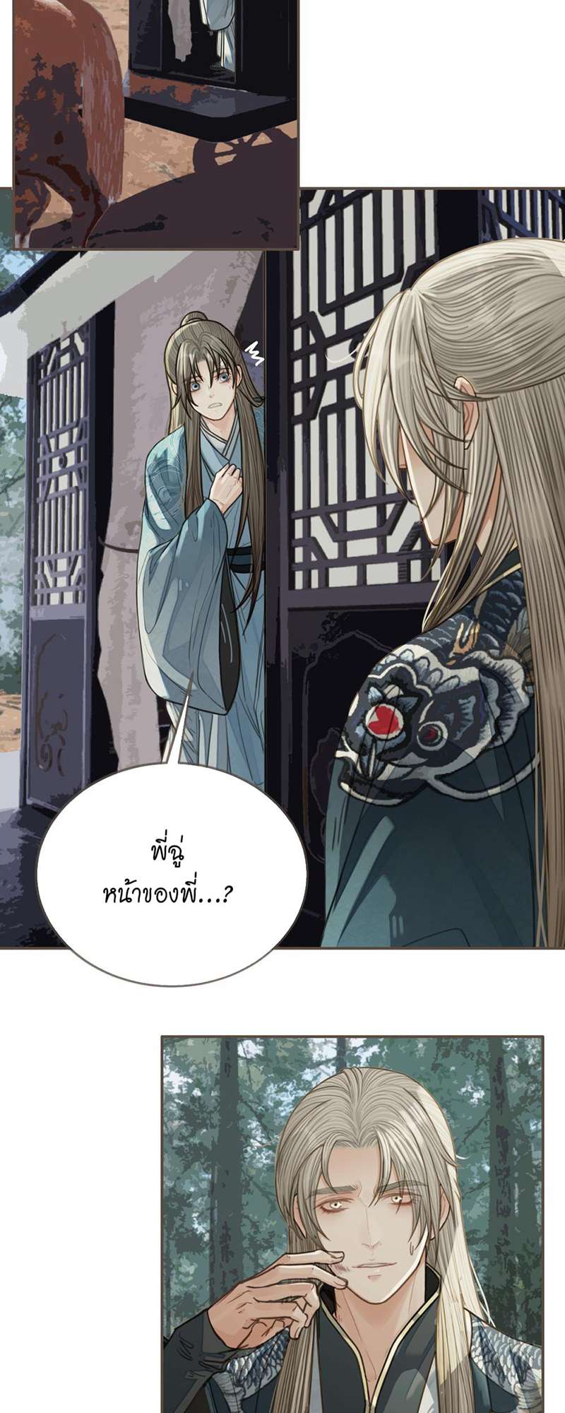 หน้า 32