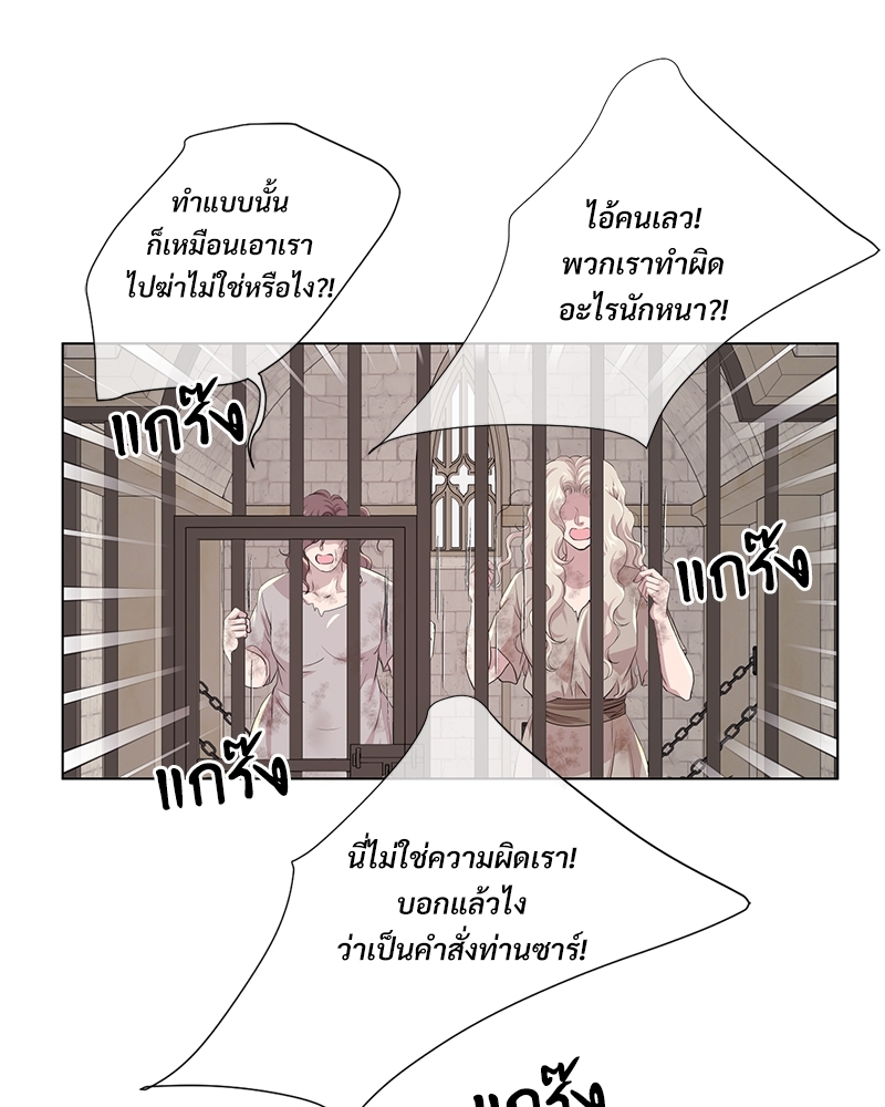 หน้า 83