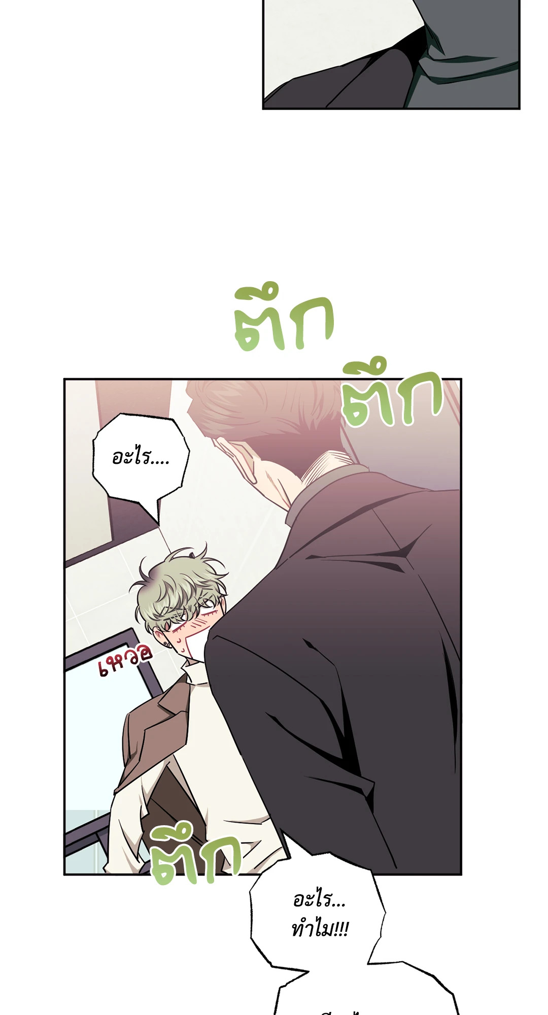 หน้า 63