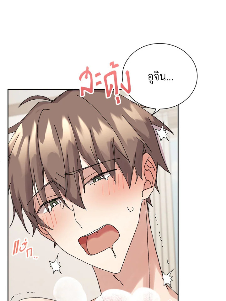 หน้า 58