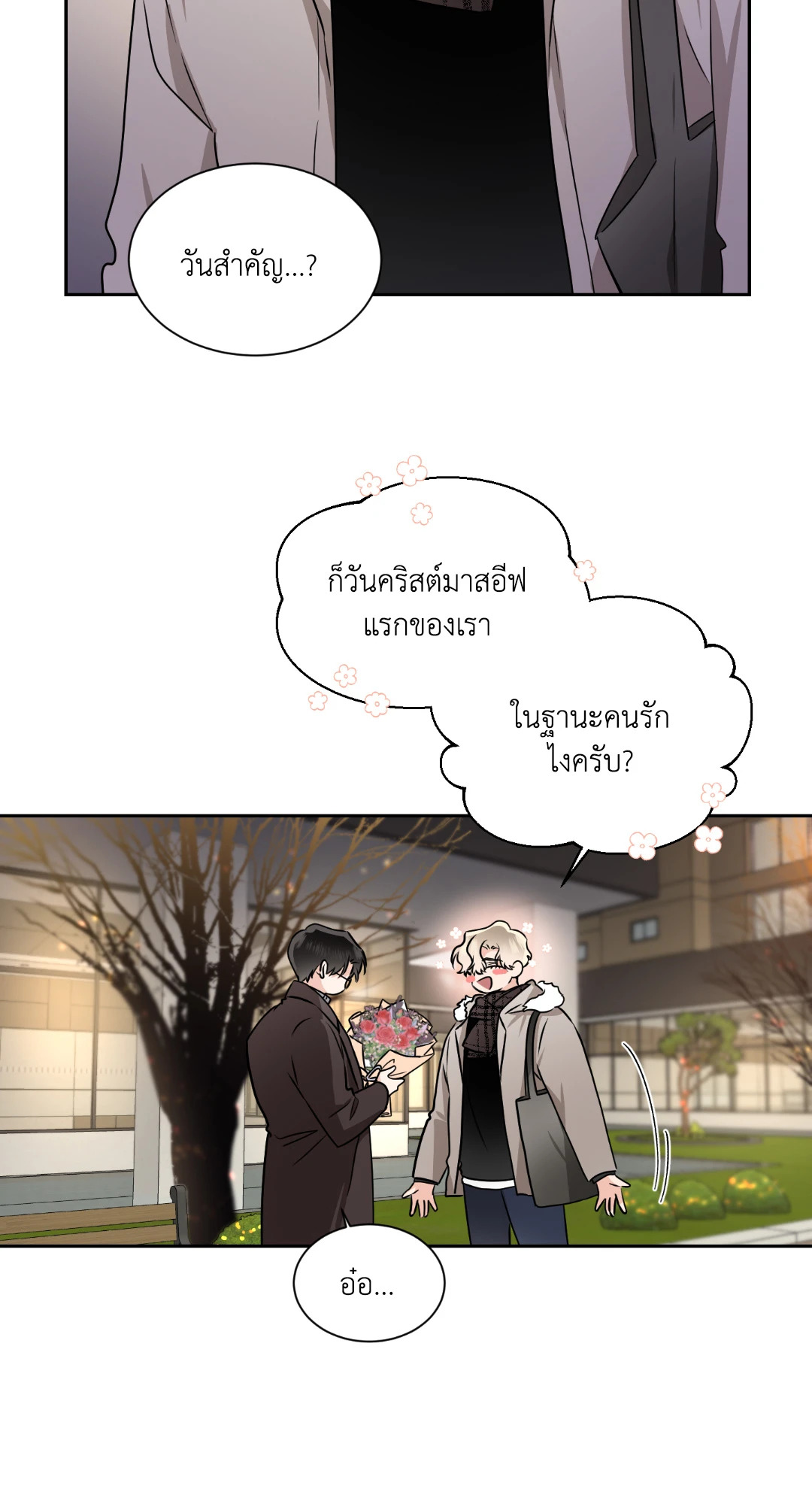 หน้า 42