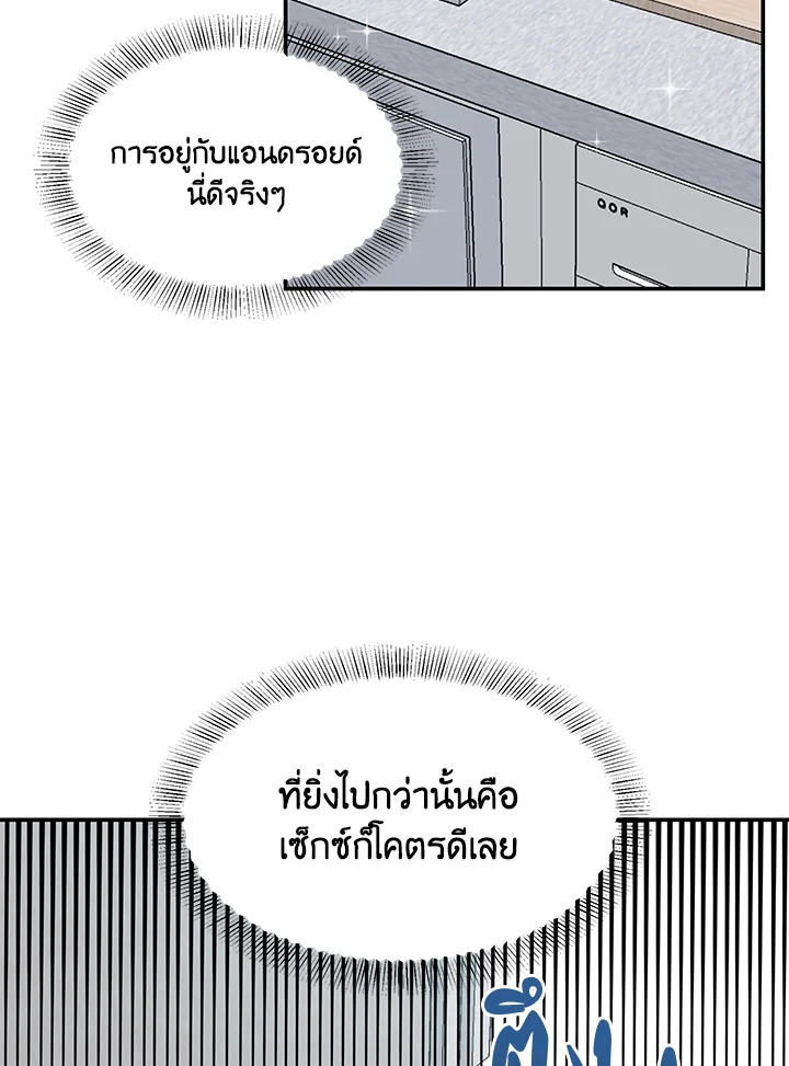 หน้า 87