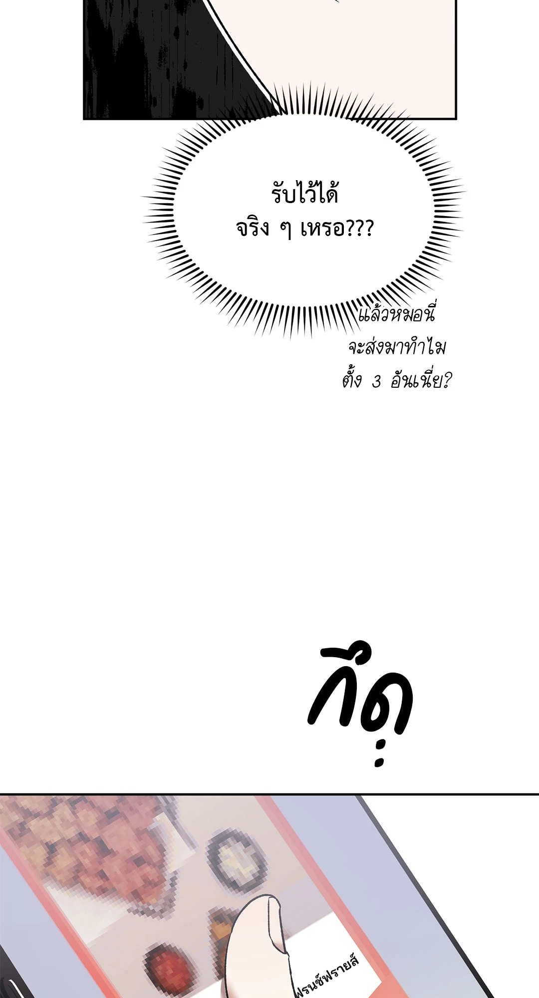 หน้า 64