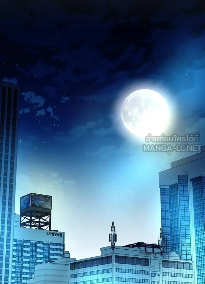 Villain to Kill ตอนที่ 179 - รูปที่ 2