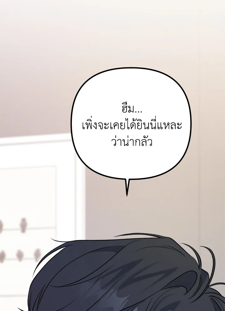 หน้า 98