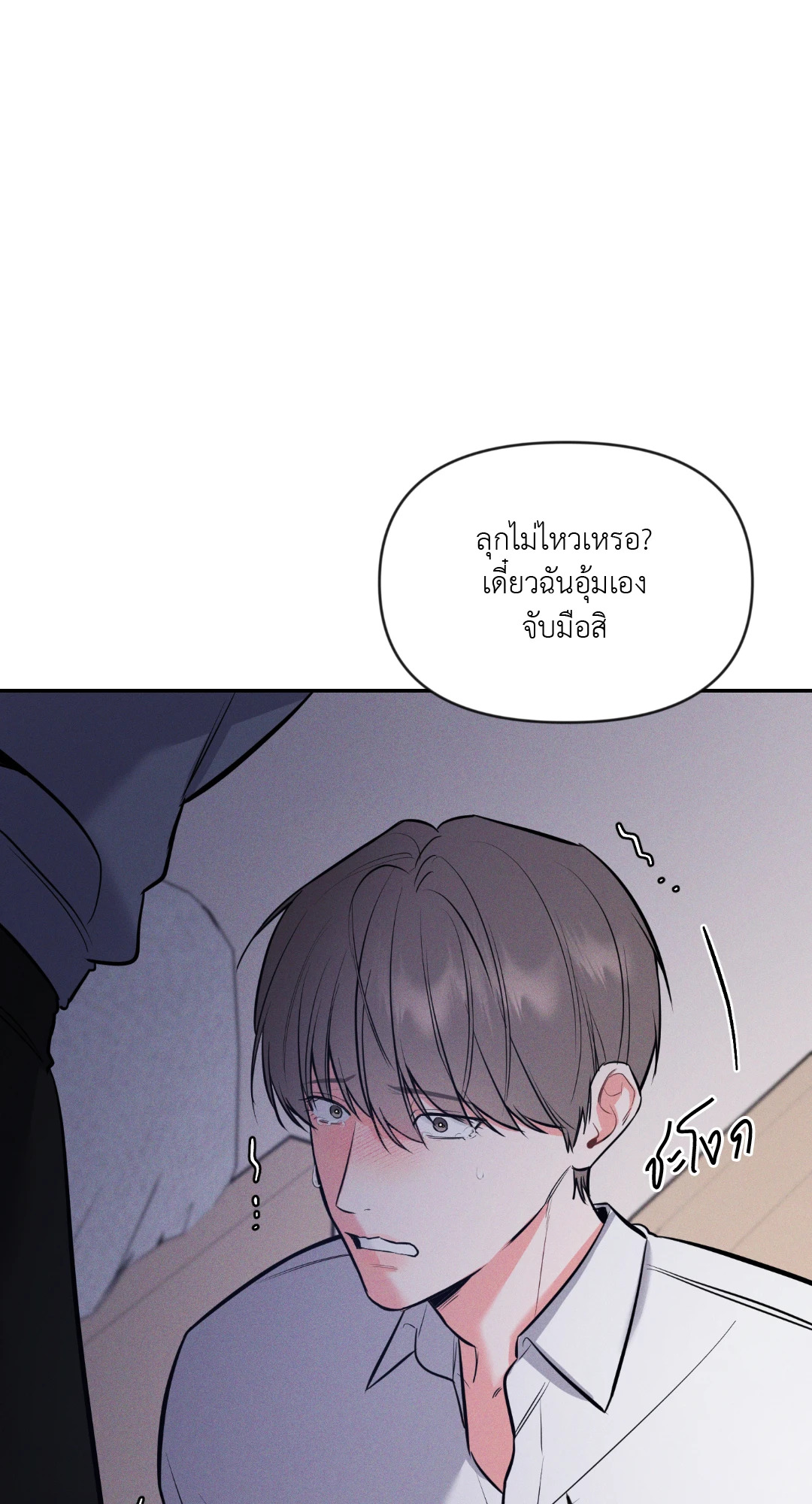 หน้า 38