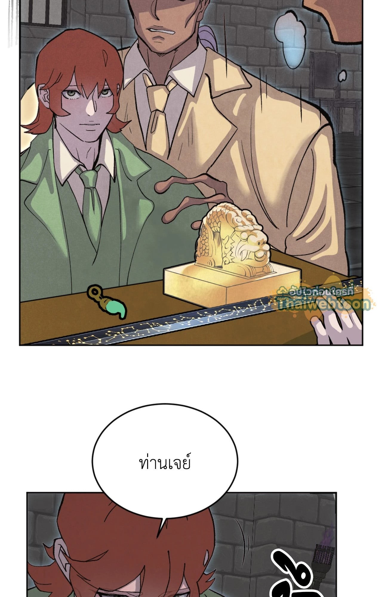 หน้า 38