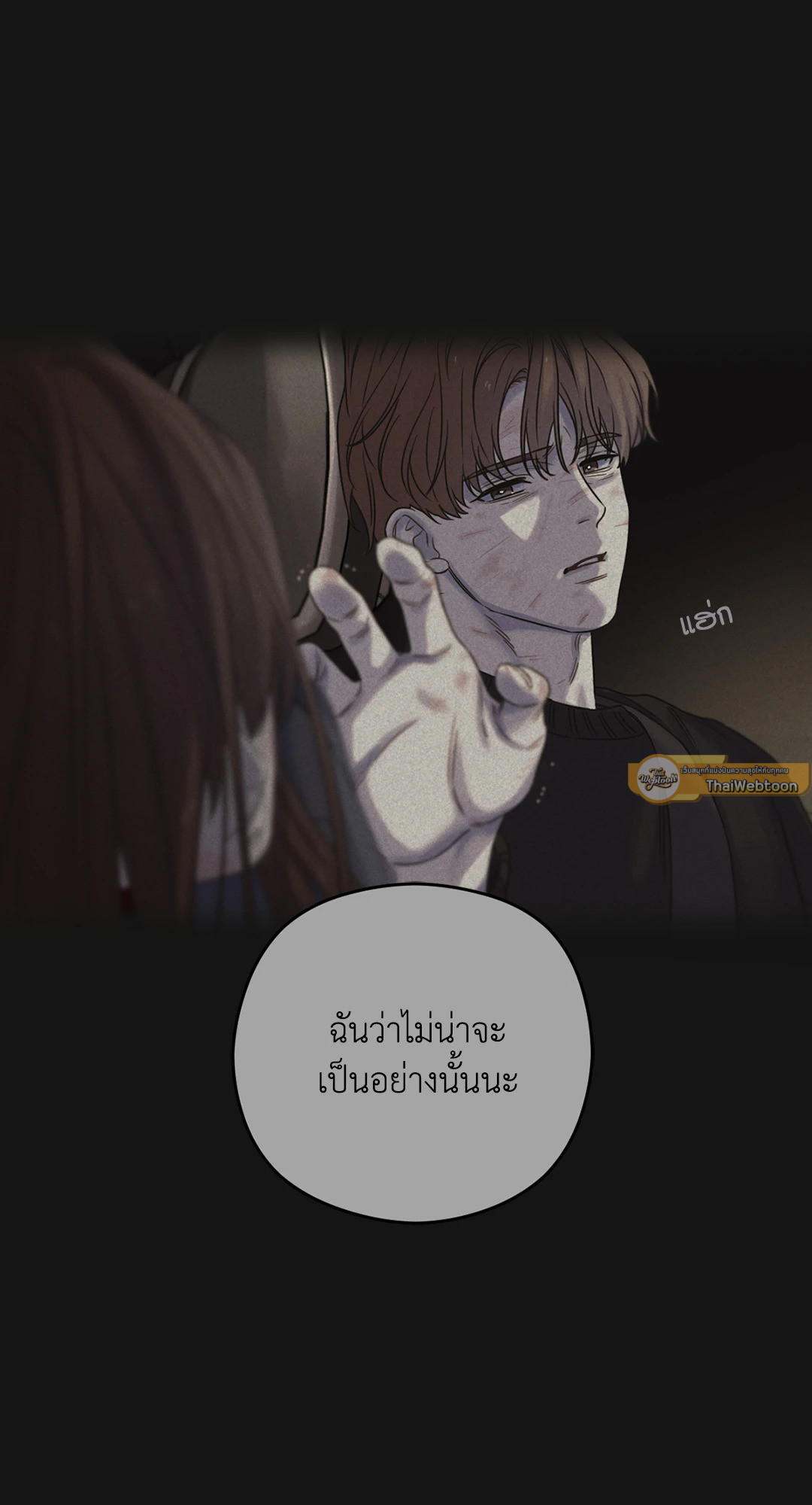 หน้า 87