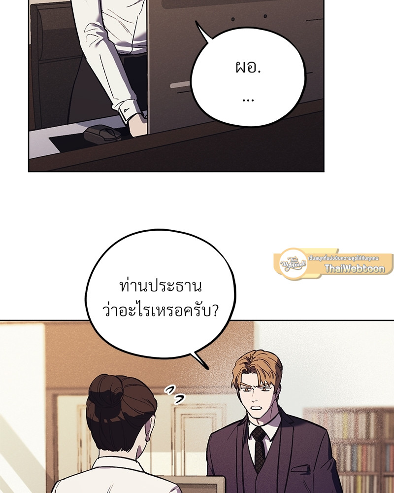 หน้า 83